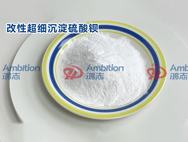 行業推薦 | CB系列改性超細沉淀硫酸鋇，提升您的產品品質之選！